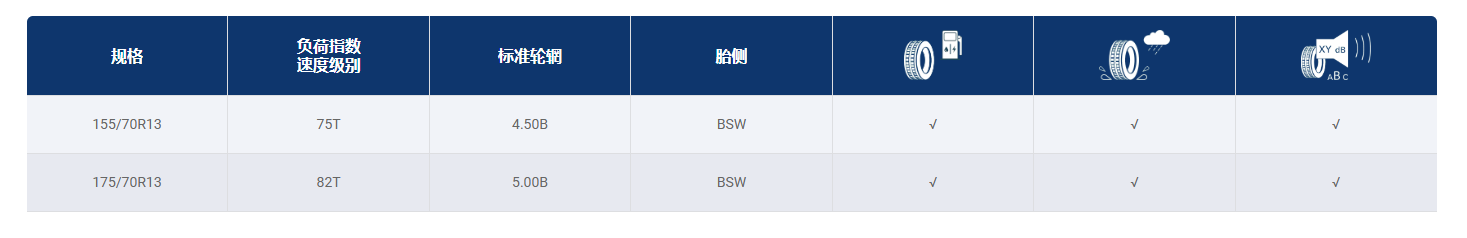 3 (3).png
